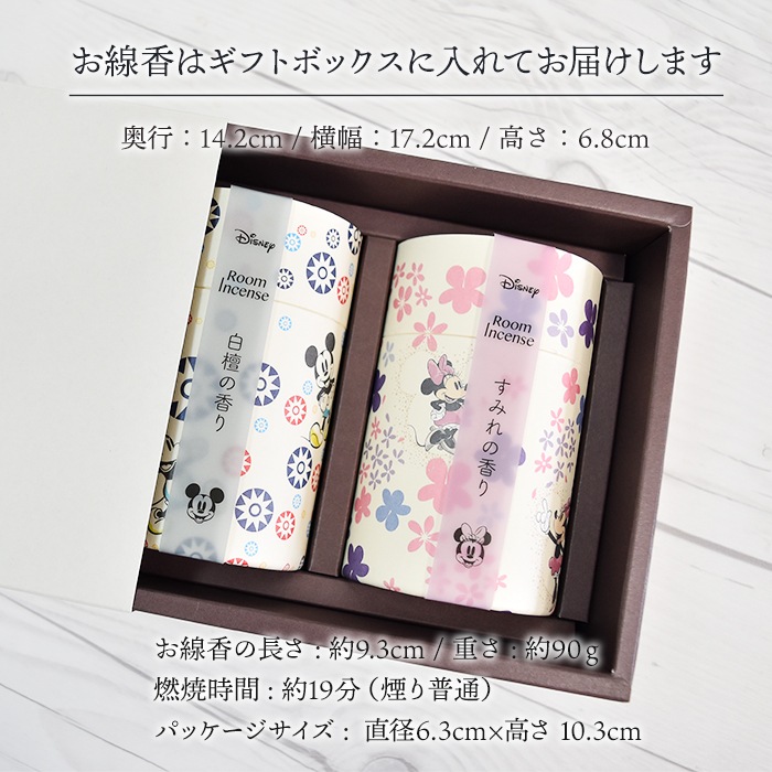 全国配送可能・送料無料】 お供えアレンジギフトセット - 選べるお花