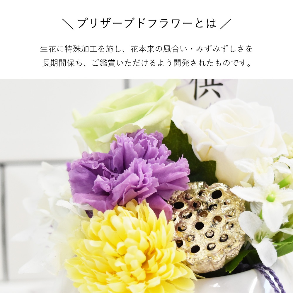 楽天市場】お供え お悔みに 季節のお花 フラワーアレンジ お供え