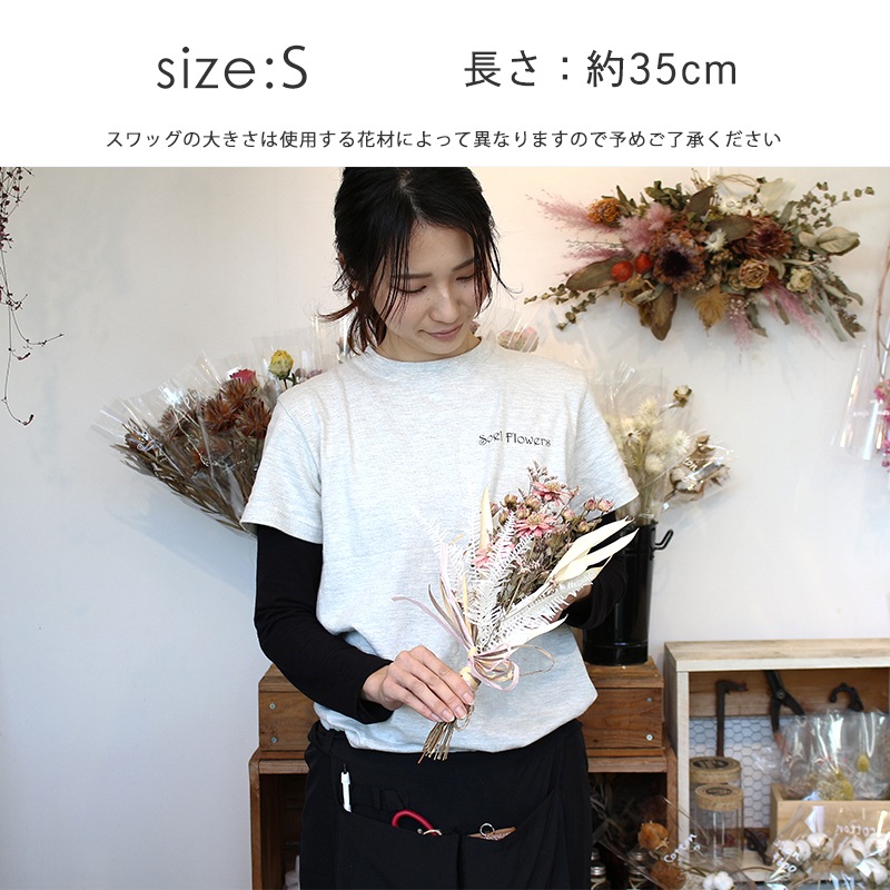 専用＊サルフレア＆ハス　ドライフラワースワッグ 専用＊サルフレア＆ハス ドライフラワースワッグ