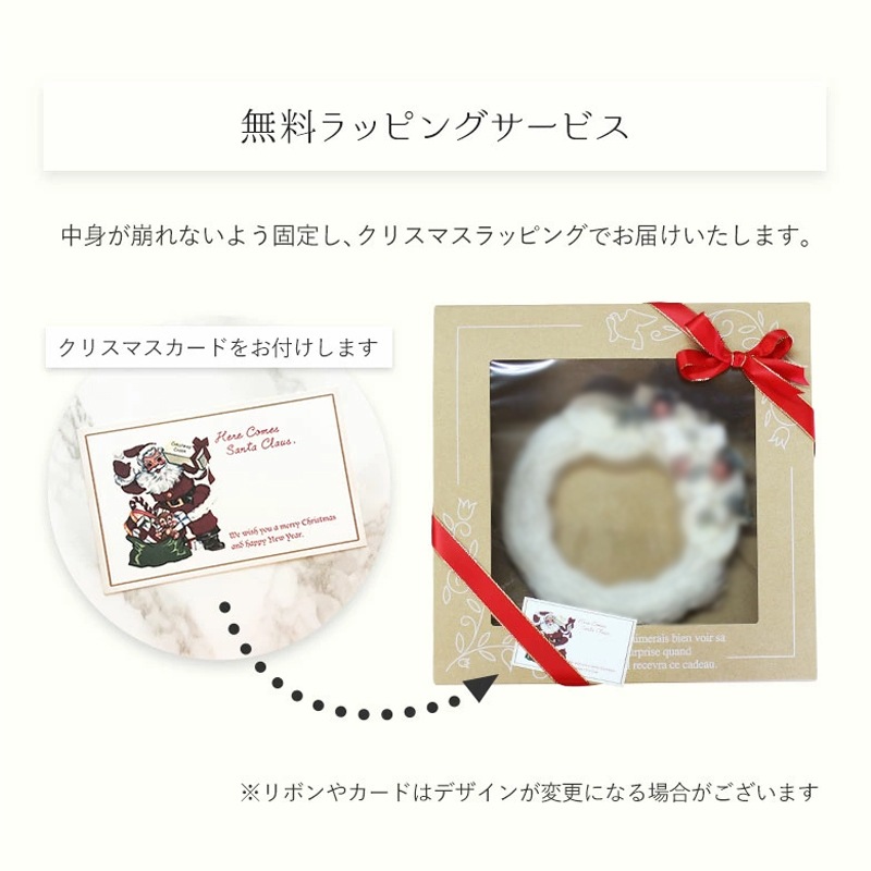 ������������ǽ������̵����  ����ڤμ¤Υ��ꥹ�ޥ��꡼�� �ʥץꥶ���֥ɥե���