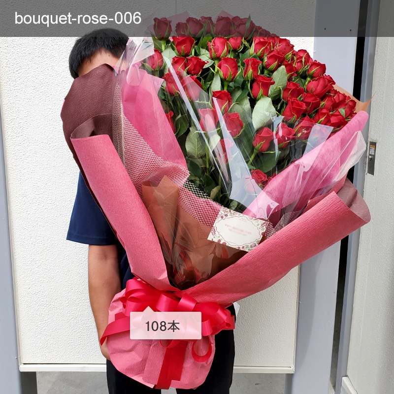 9ܡ49ܤޤܿ٤֤Хβ« [Ϥǽꥢ˭ԡ;]