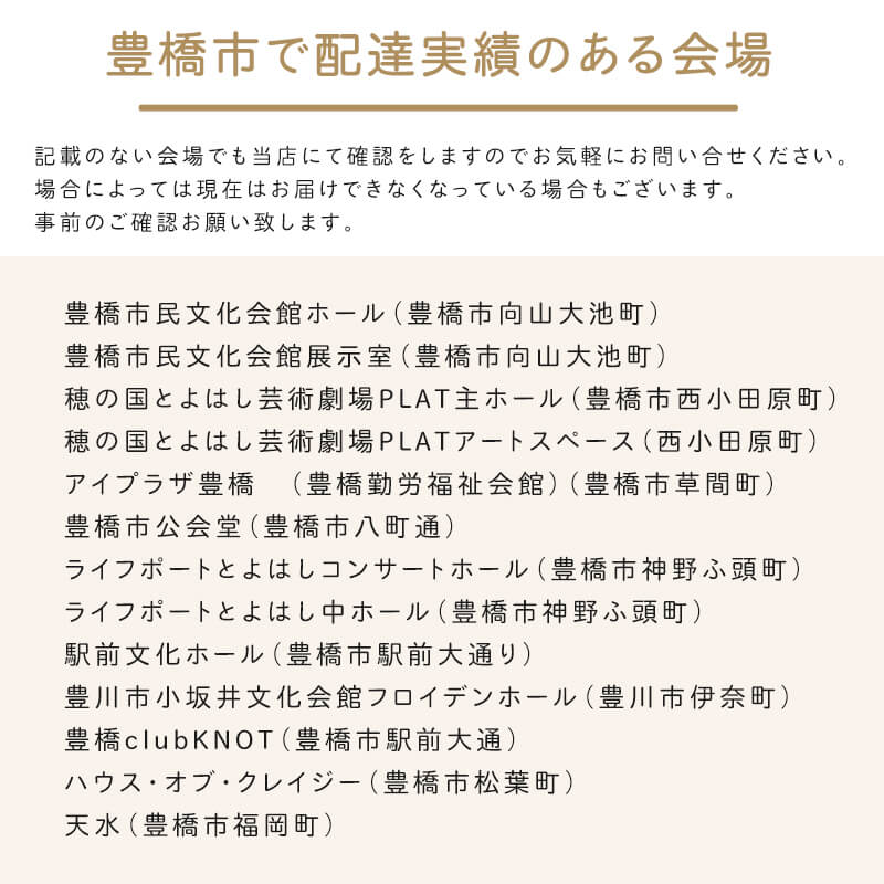 �ե�������ɡʥ��󥵡��ȡ��饤�֡�ȯɽ���ѥ���������֡� [���Ϥ���ǽ���ꥢ��˭���ԡ��;���]