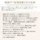 �ե�������ɡʥ��󥵡��ȡ��饤�֡�ȯɽ���ѥ���������֡� [���Ϥ���ǽ���ꥢ��˭���ԡ��;���]