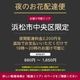 �ե�������ɡʥ��󥵡��ȡ��饤�֡�ȯɽ���ѥ���������֡� [���Ϥ���ǽ���ꥢ��˭���ԡ��;���]
