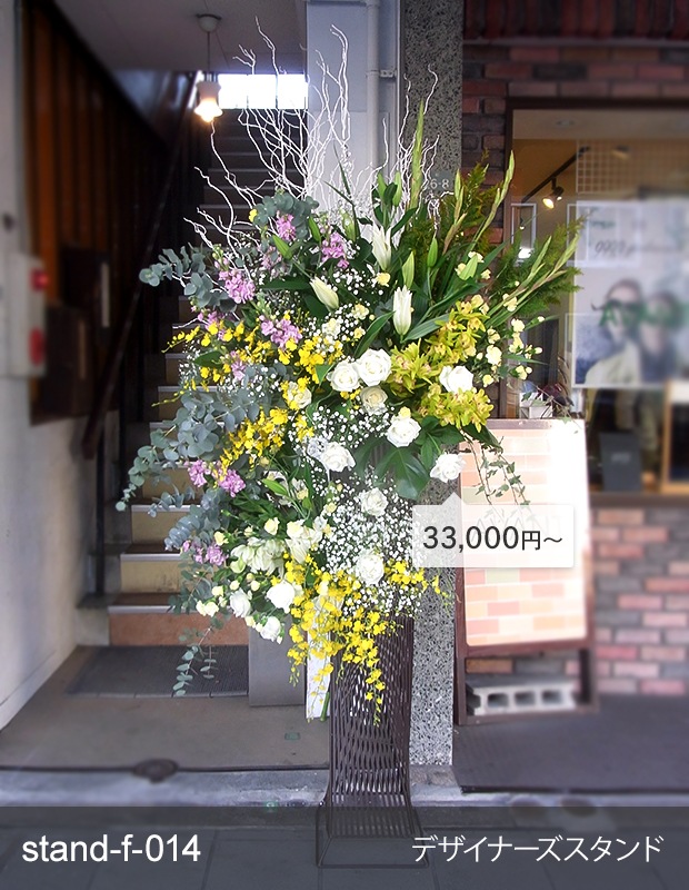 ۤ٤륹 [Ϥǽꥢ˭ԡ;]