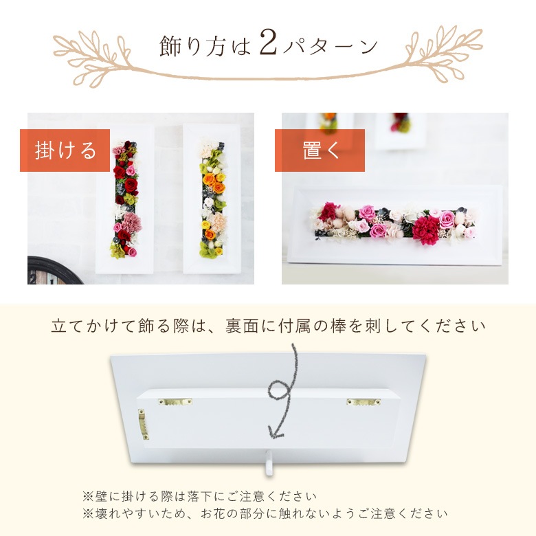 ������������ǽ������̵���� ���åɥե졼�� - Long - �ʥץꥶ���֥ɥե���