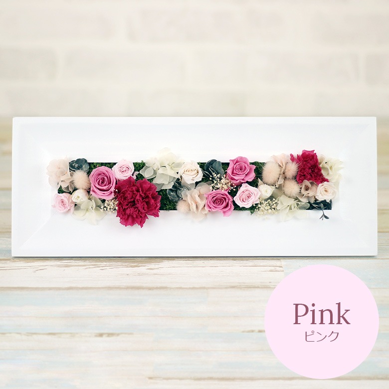 ������������ǽ������̵���� ���åɥե졼�� - Long - �ʥץꥶ���֥ɥե���