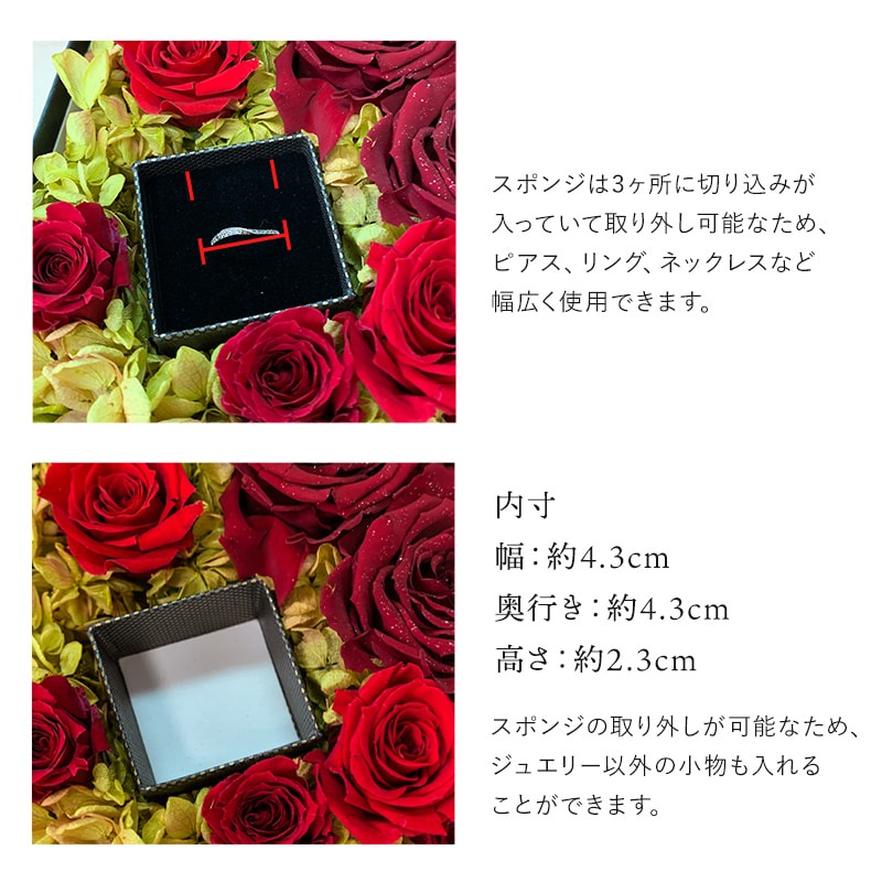 全国配送可能・送料無料】 12本の薔薇が詰まったフラワーボックス