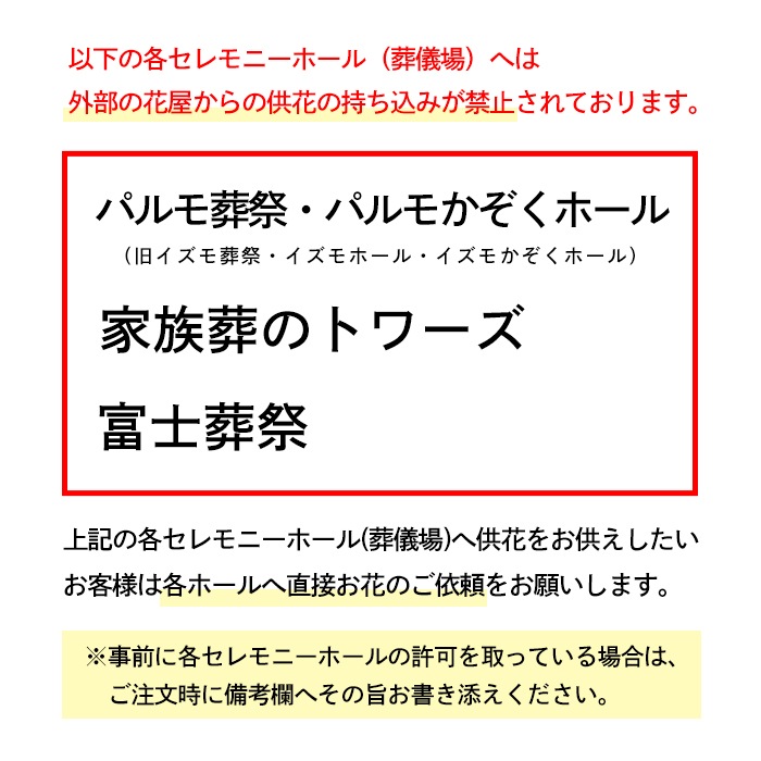 ޥ֡ [Ϥǽꥢ˭ԡ;]