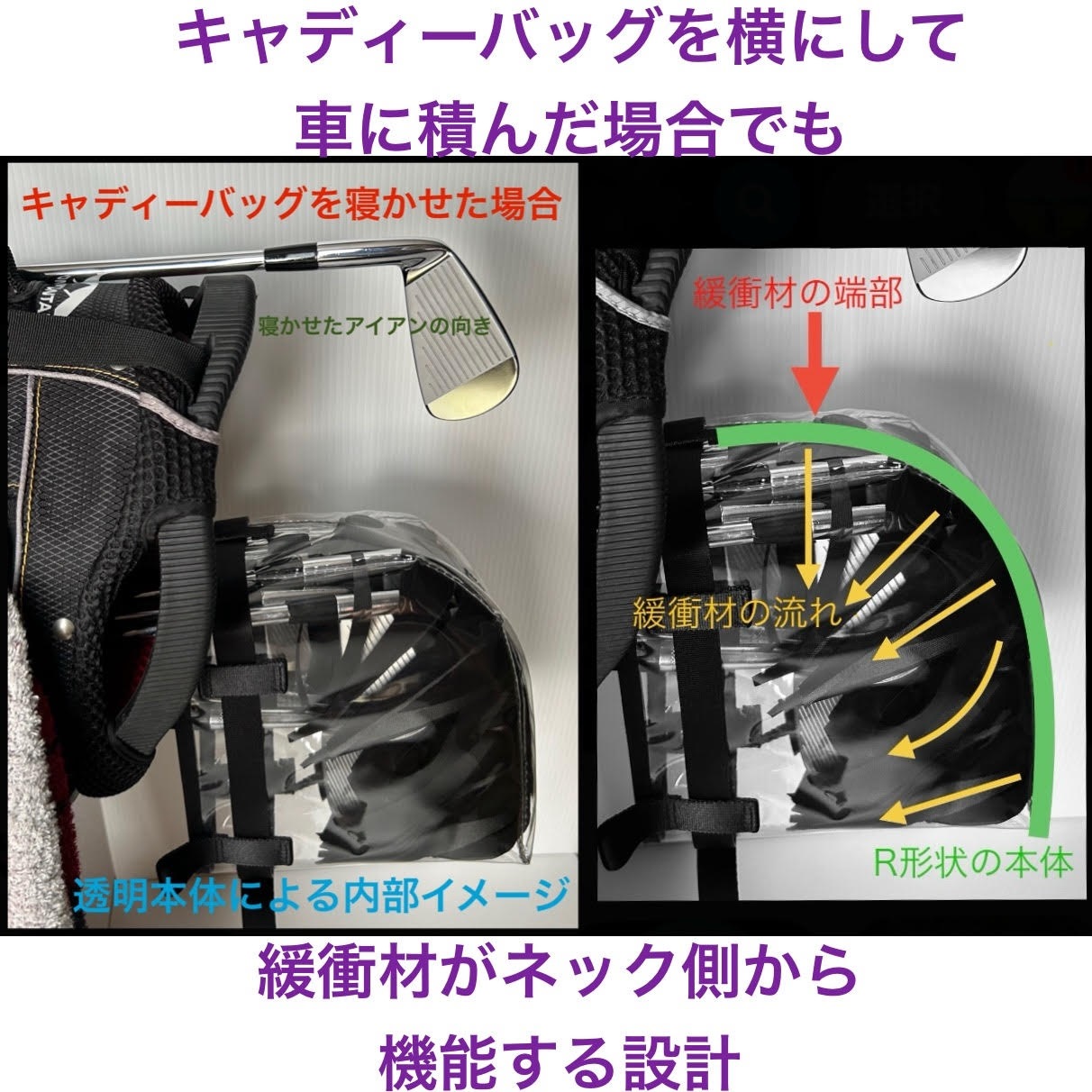 アイアンカバー【ブルー】