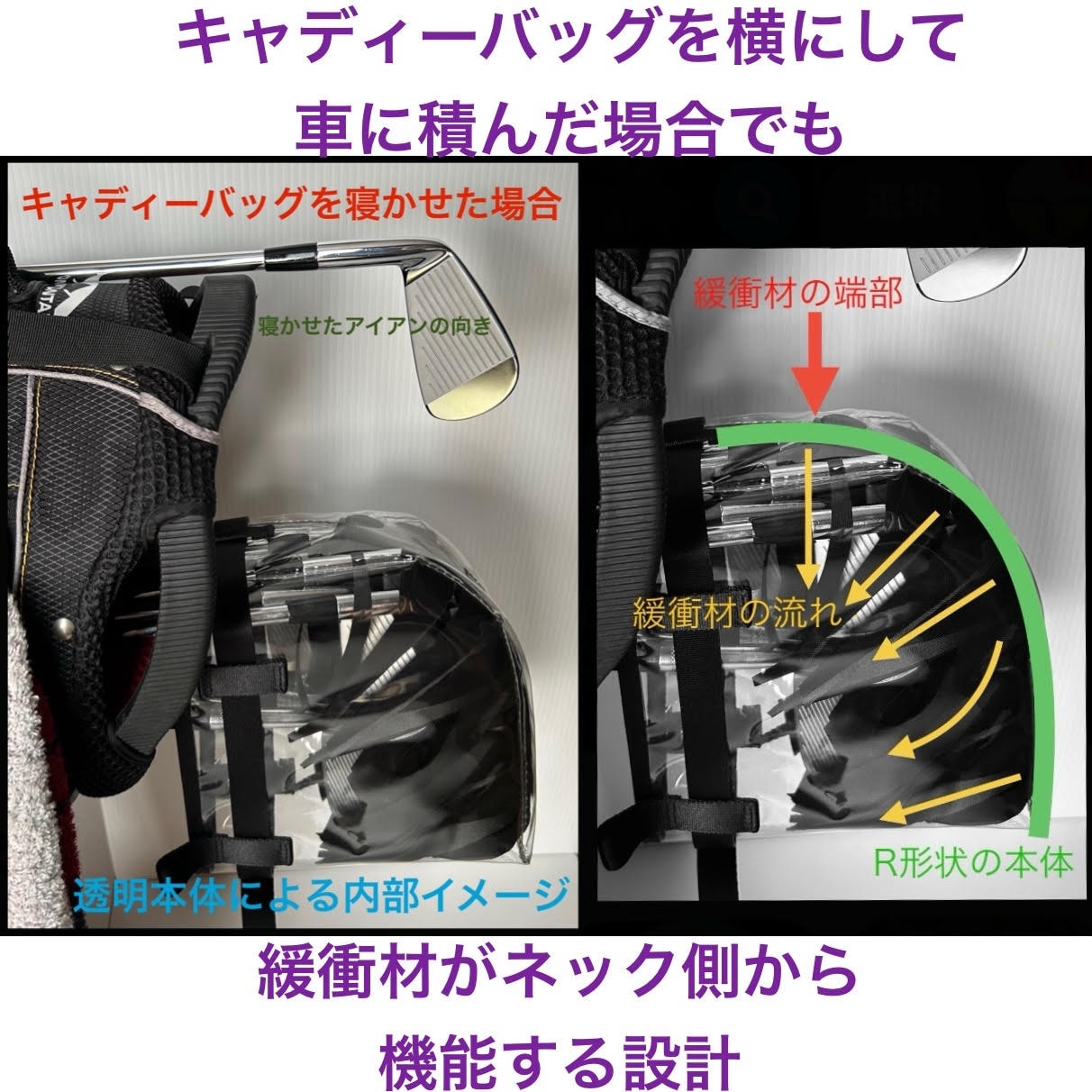 アイアンカバー【レッド】