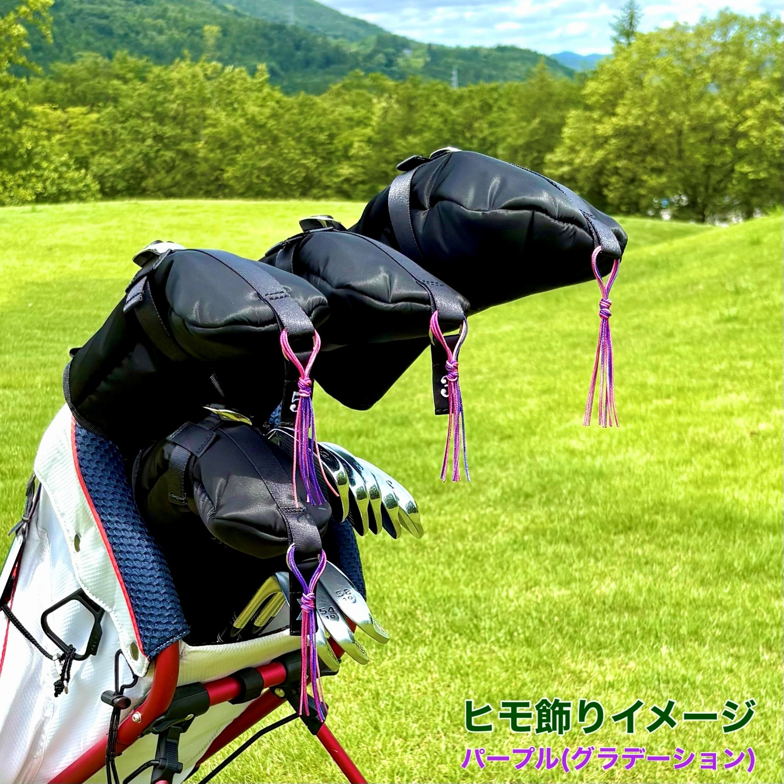 ユーティリティ