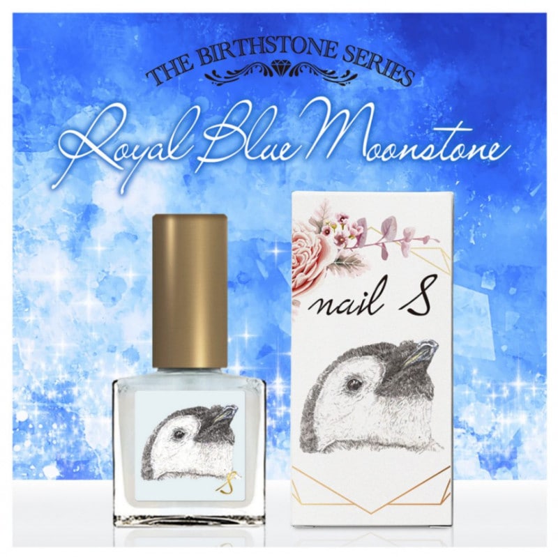 ネイルエス　royal blue moonstone