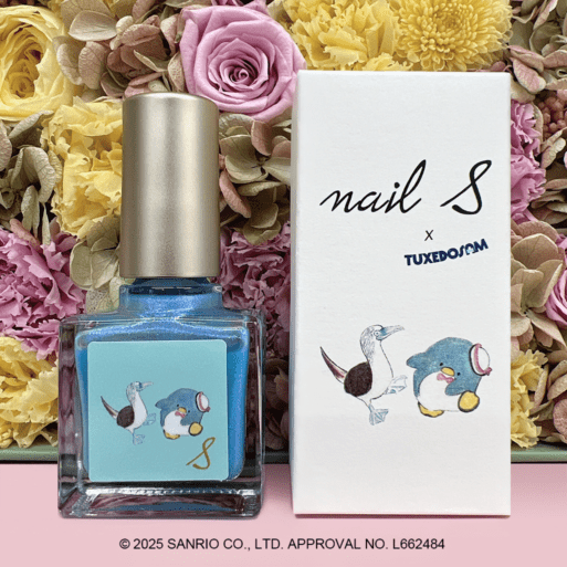 【予約販売】ネイルエス　tuxed blue【発送時期2/25～27】