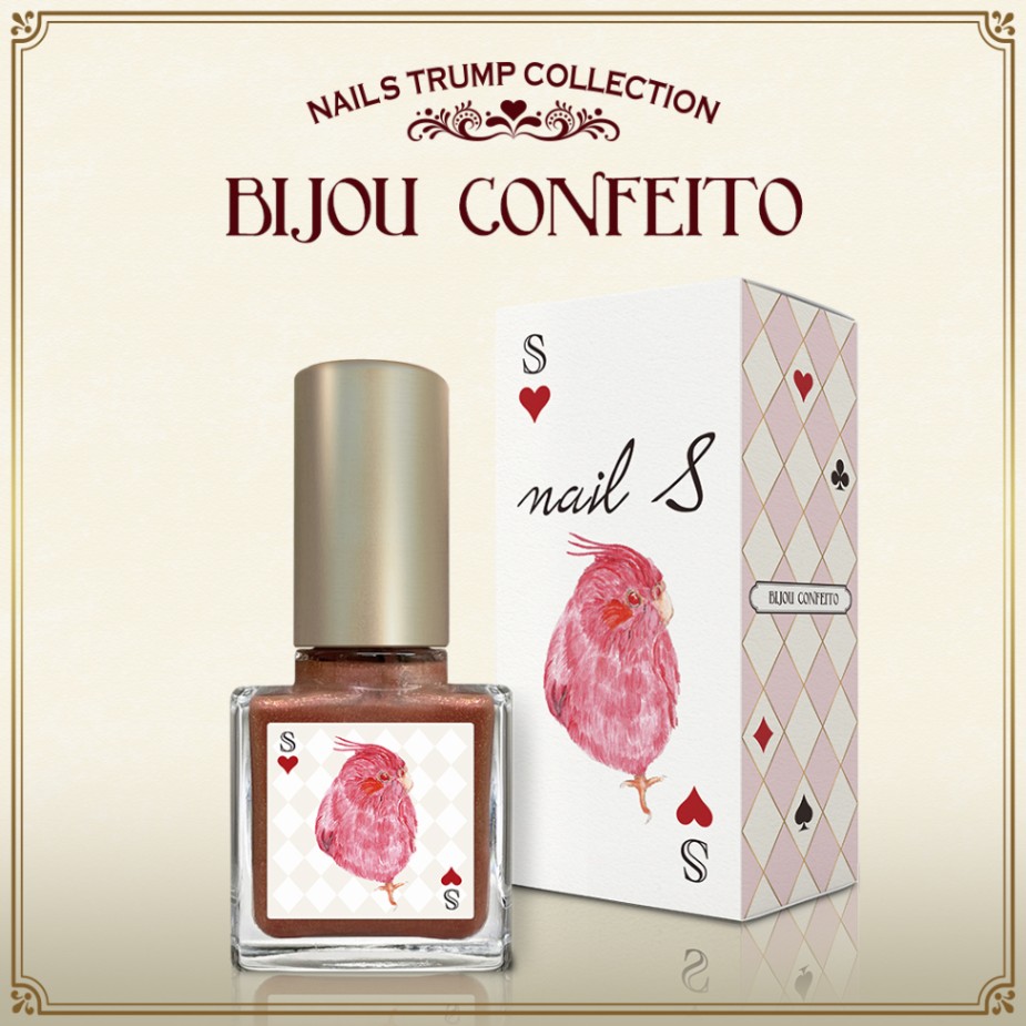 ネイルエス　 bijou confeito