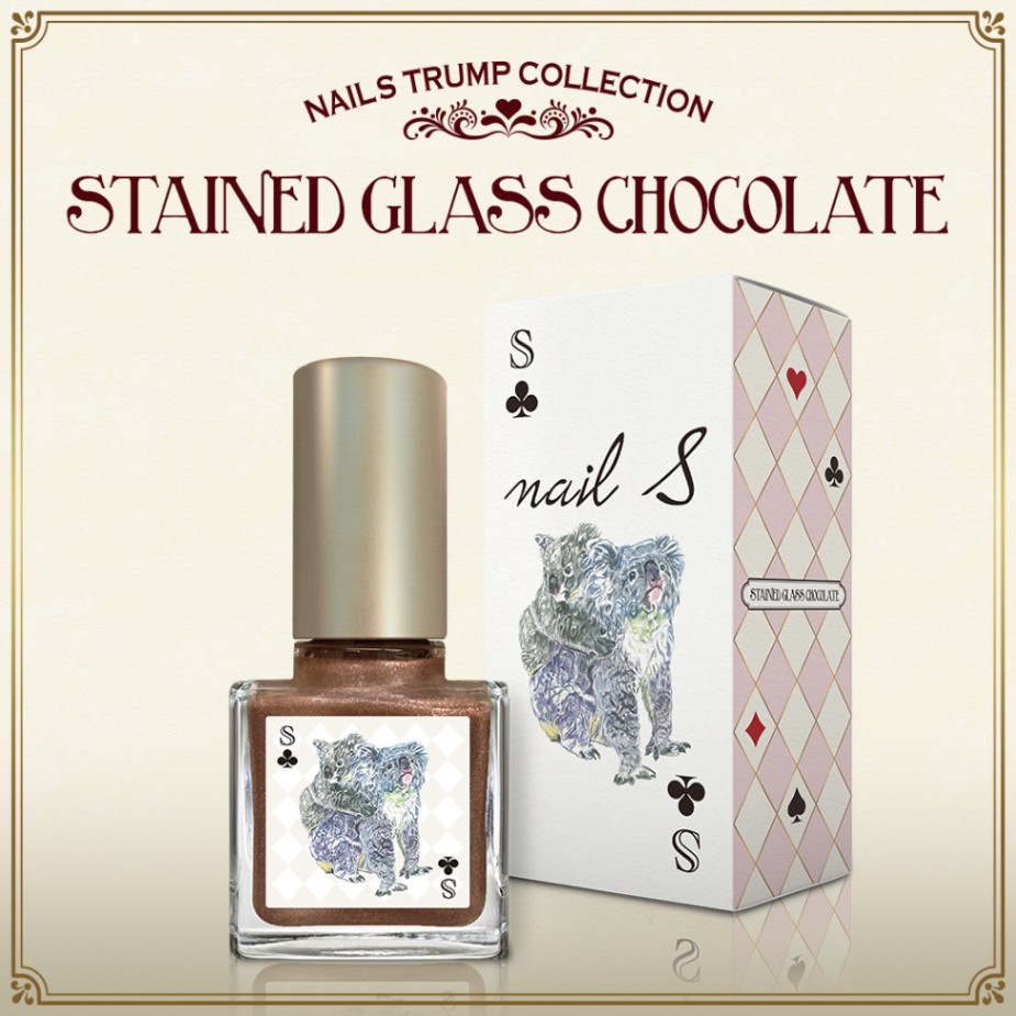 ネイルエス　stainedglass chocolate