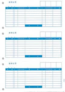 PCA PA1221G 振替伝票【単票】A