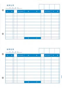 PCA PA1222G 振替伝票【単票】B