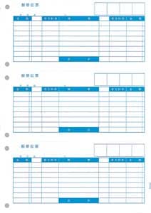 PCA PA1223G 振替伝票【単票】C