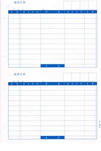 PCA PA1225G 振替伝票【単票】E