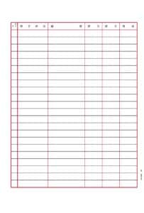 PCA PA1205G 元帳【単票】E