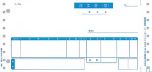 納品書　確認分 PCA PB361G 注文書 (注文書〔控〕/注文書兼受領書/現品票/納品書