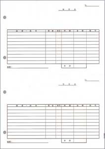 PCA PA1008G 汎用伝票2面式 【単票】