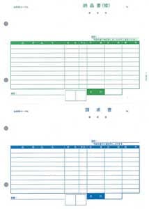 PCA PA1305-1G 納品書【単票】納〔控〕/請