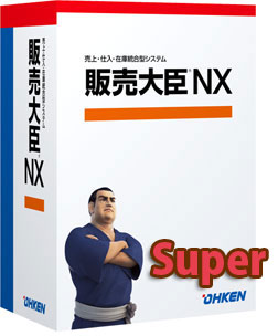 応研 販売大臣NX Super ピア・ツー・ピア