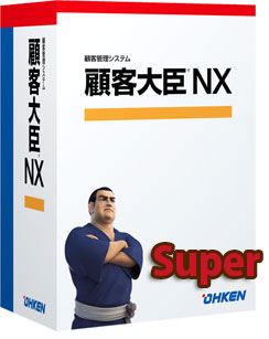 応研 顧客大臣NX Super ピア・ツー・ピア