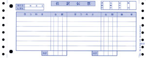 OBC 3372　仕訳伝票（OBC7行）