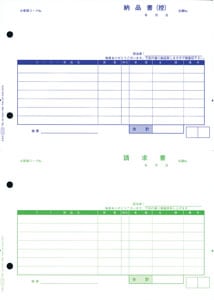 OBC 4110 単票納品書7行