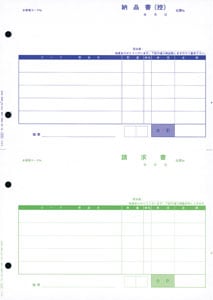 OBC 4137 単票納品書5行