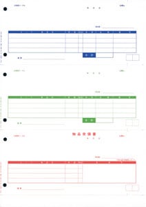 OBC 4211 単票納品書4行