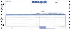 OBC 4037 納品書