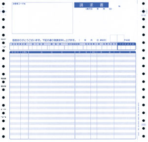 OBC 4026 明細請求書