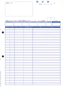 OBC 4127 単票伝票請求書