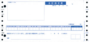OBC 4028 合計請求書
