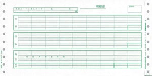 PCA PA101G 給与明細書A
