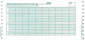 PCA PA115G 給与明細書C