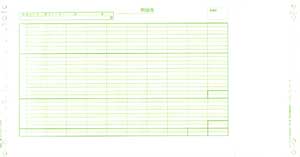 PCA PA1119G 給与明細書Ｄ【単票】