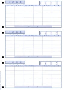 OBC 4117 単票仕訳伝票　（ＯＢＣコクヨ式）