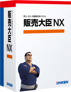 応研 販売大臣NX LANPACK 
