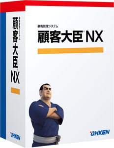 応研 顧客大臣NX LANPACK 