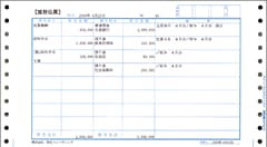 334003 仕訳伝票連続用紙3行明細 2,000枚入
