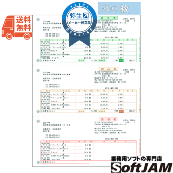 弥生会計 15スタンダード 弥生 弥生会計 15 スタンダード <新・消費税対応版> 価格比較