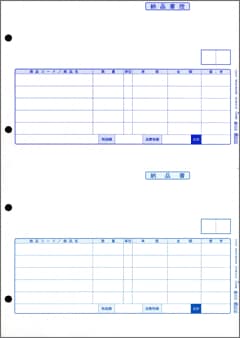 334401T 納品書/納品書控　1000枚