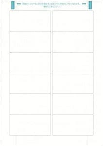 333201 弥生タックシール（12面）200枚