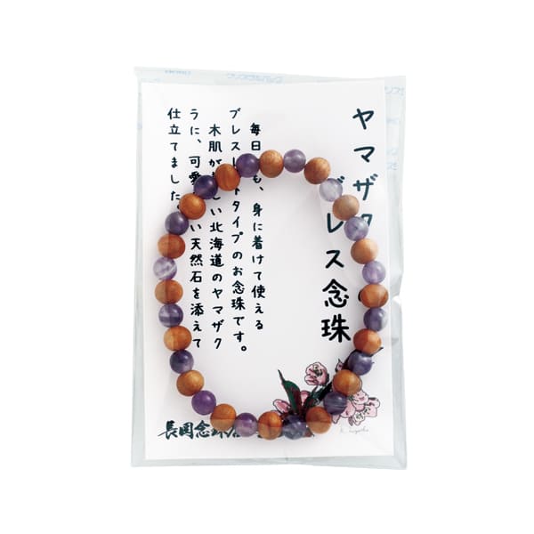 放った念を返す一つだけの馬天珠オルゴブレス 放った念を返す