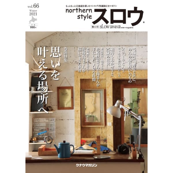 northern style ������ 66��